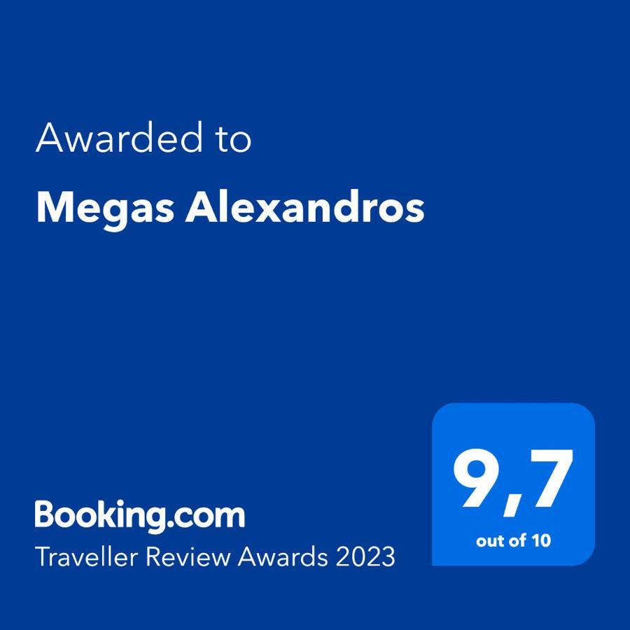Megas Alexandros Hotel Paralía Eksteriør billede